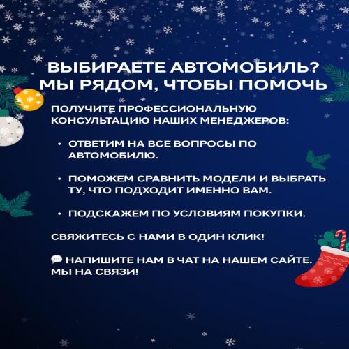 Belgee S50 Active, черный