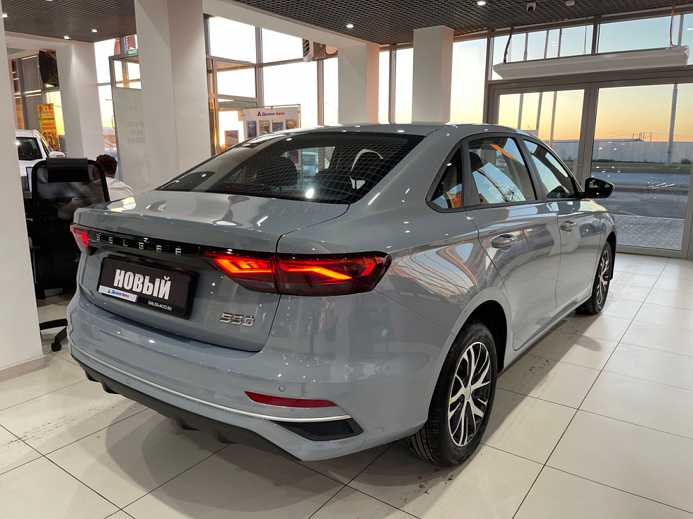 Belgee S50 Active, голубой