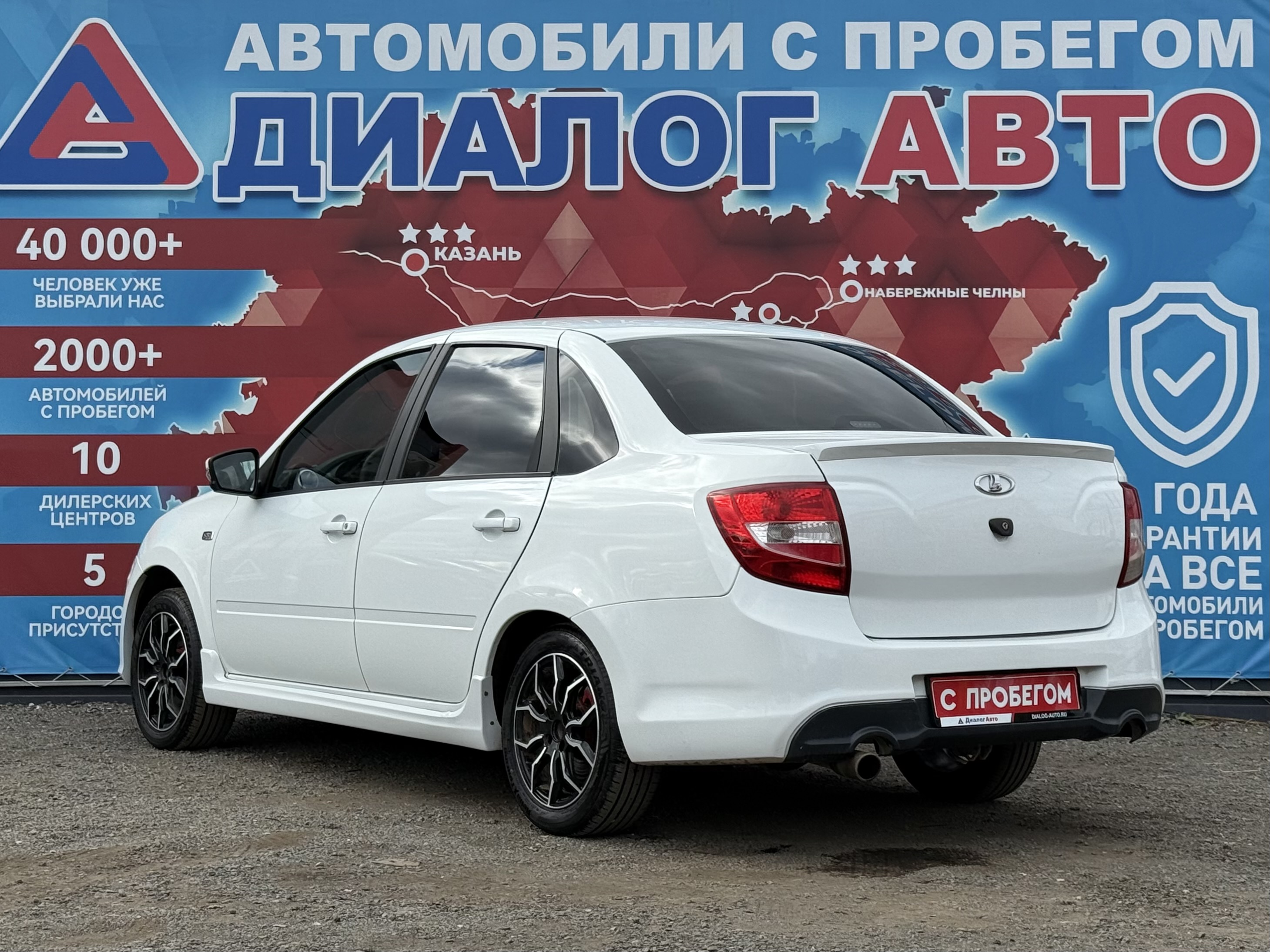Lada (ВАЗ) Granta Sport 21905-90-010, 2018 года, пробег 128544 км