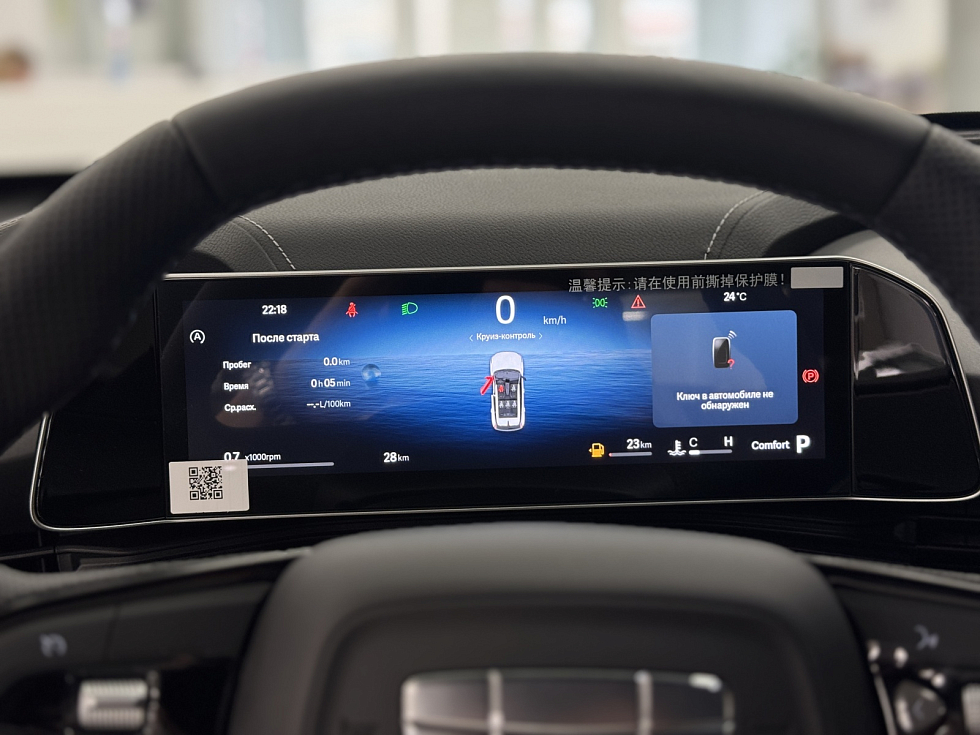 Geely Cityray Flagship Sport, голубой