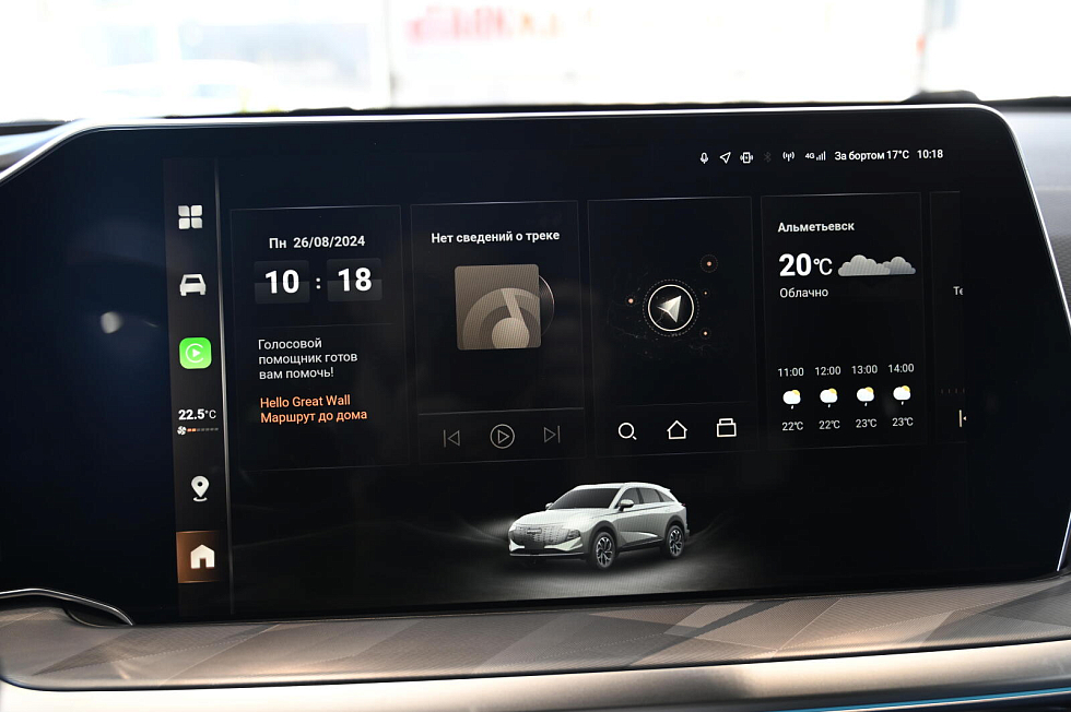 Haval F7 Tech Plus, синий