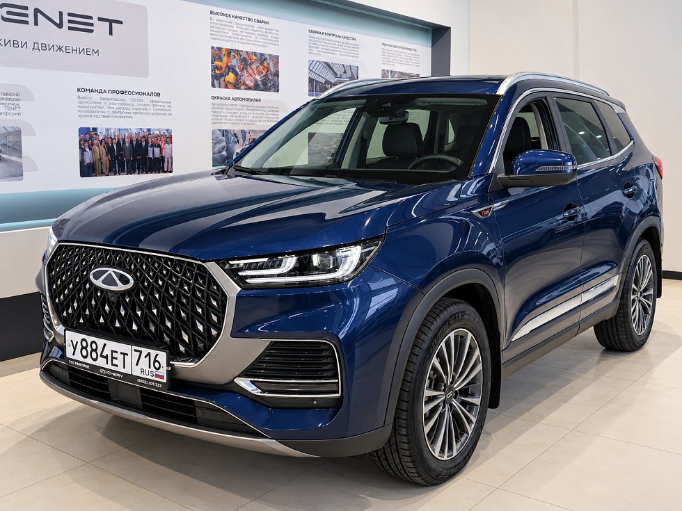 Chery Tiggo 8 Pro Dreamline, синий