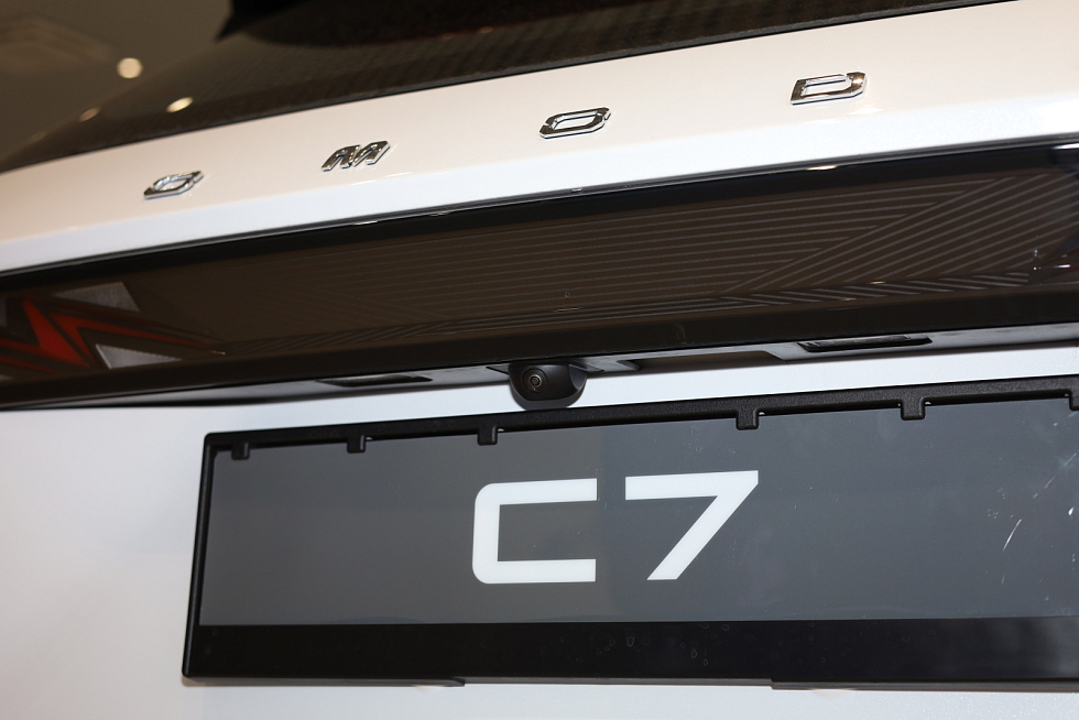 Omoda C7 Supreme, белый