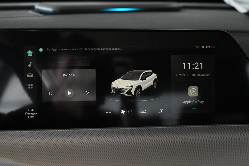 Changan UNI-T Техно, серый