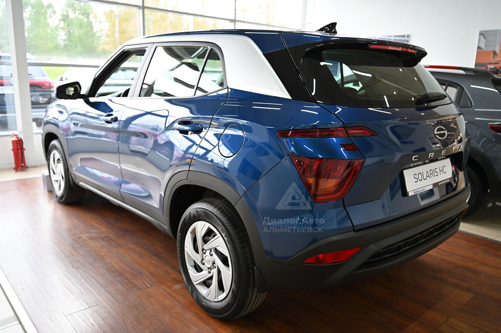 Solaris HC Классик (Classic), синий