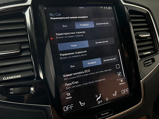 Volvo XC90, 2015 года, пробег 94753 км