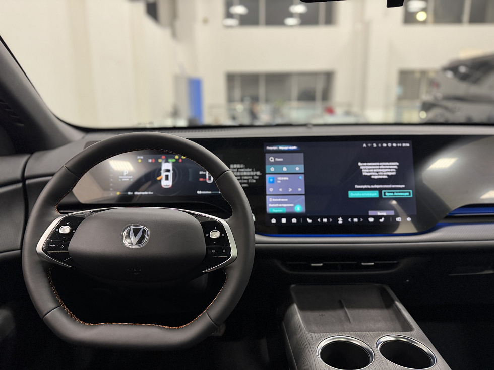 Changan CS75 Plus Техно, белый