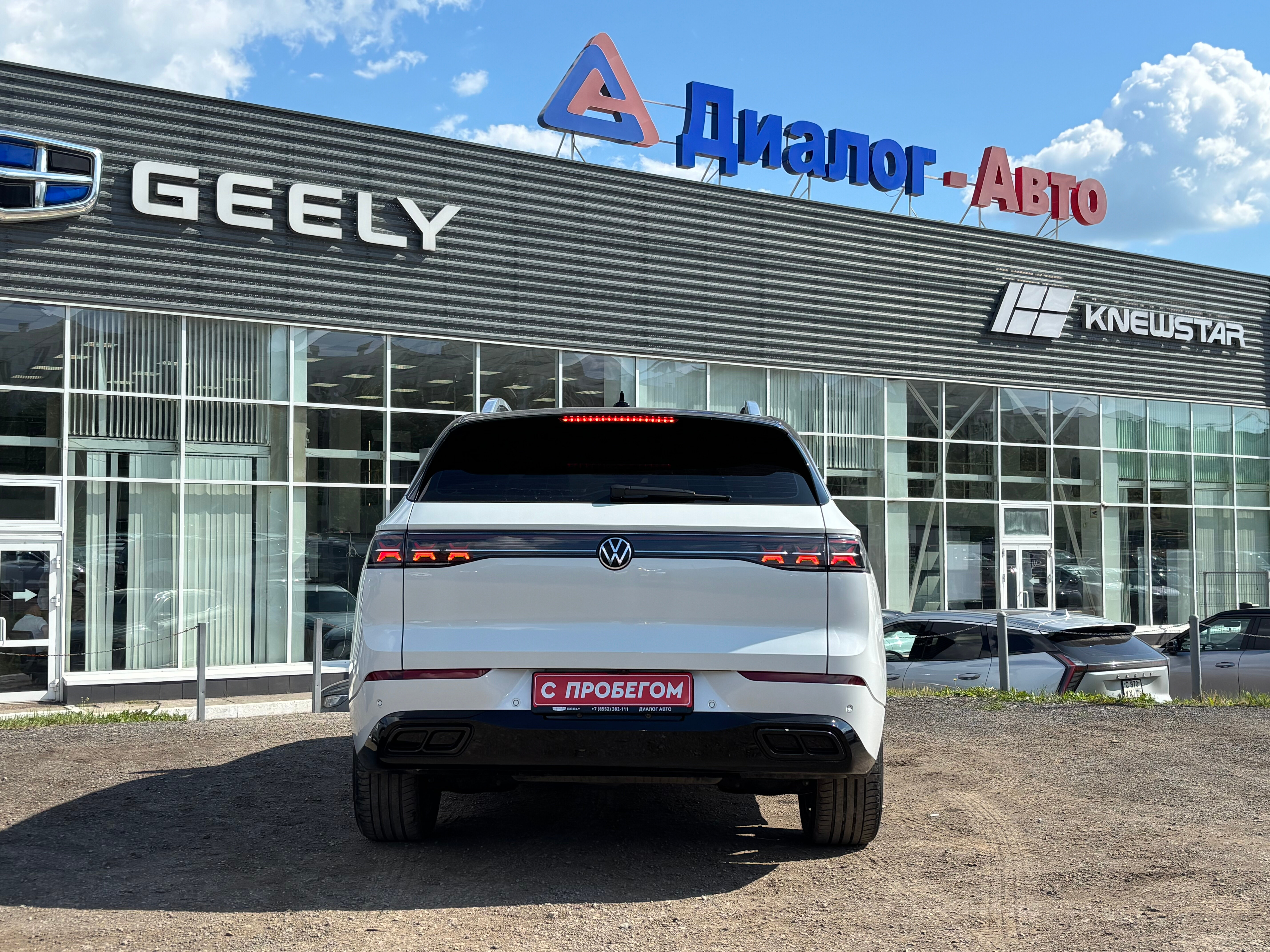 Volkswagen Tavendor R-line, 2023 года, пробег 66845 км