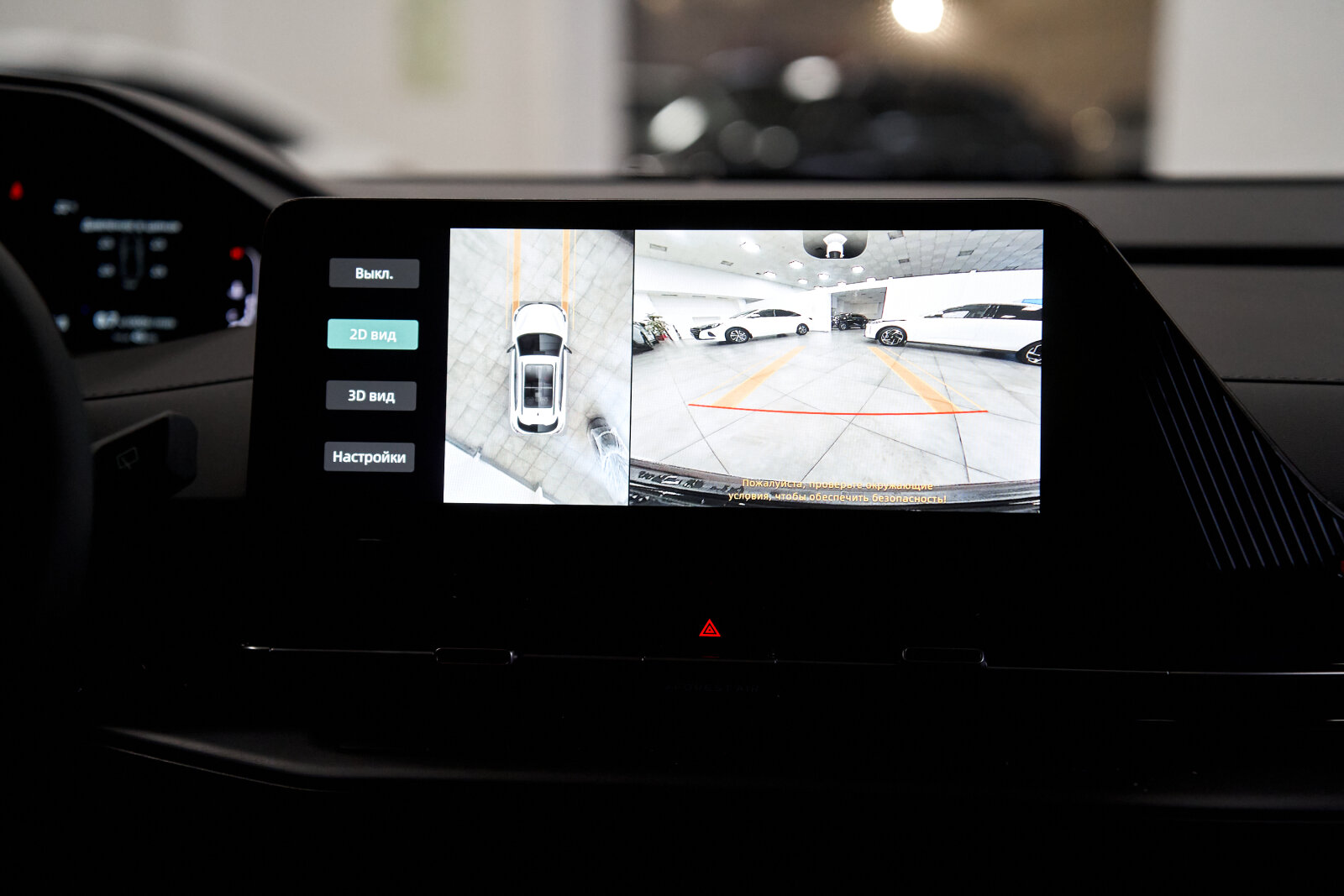 Changan UNI-S Техно, белый