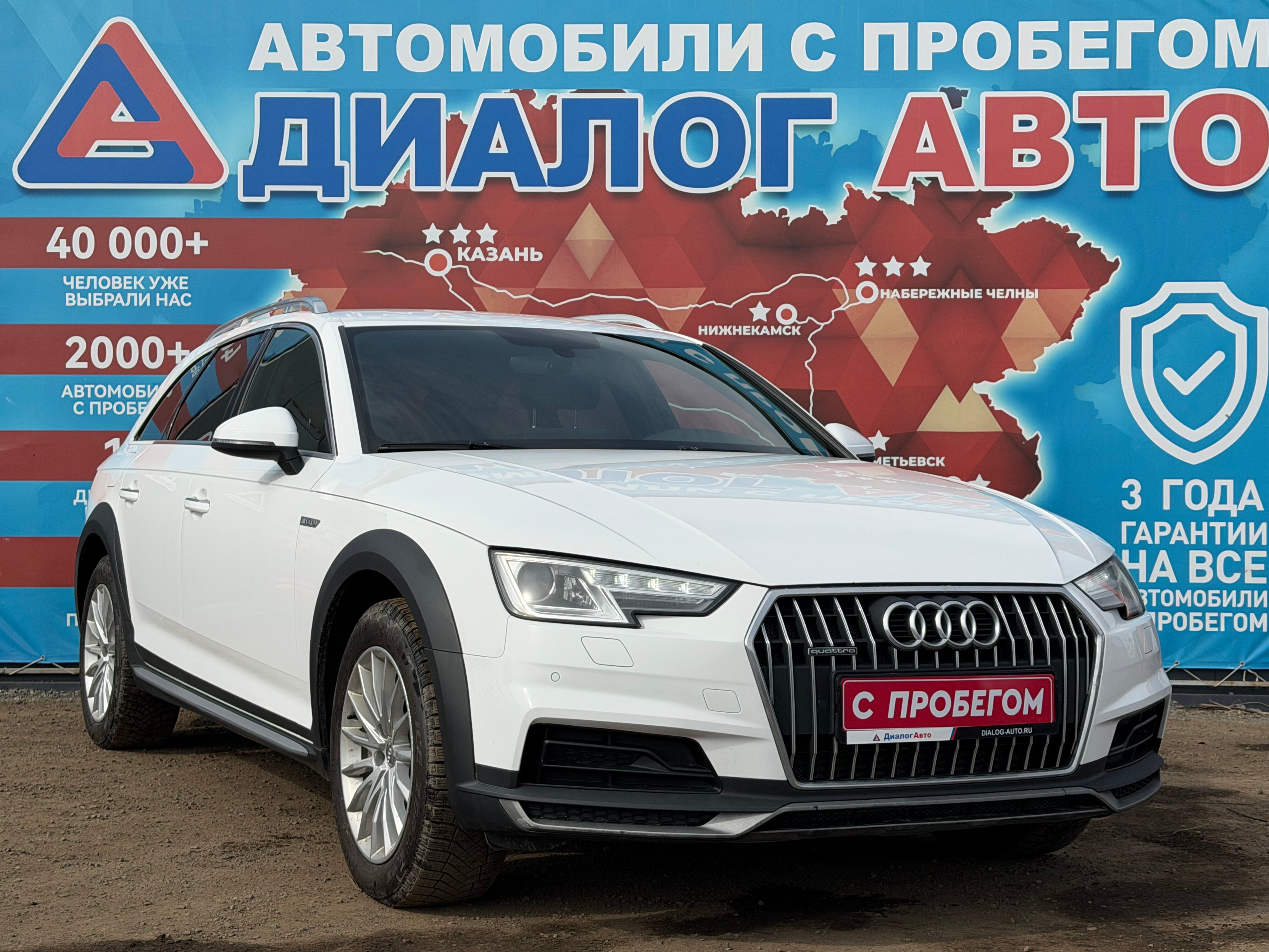 Audi A4 allroad, 2016 года, пробег 229000 км