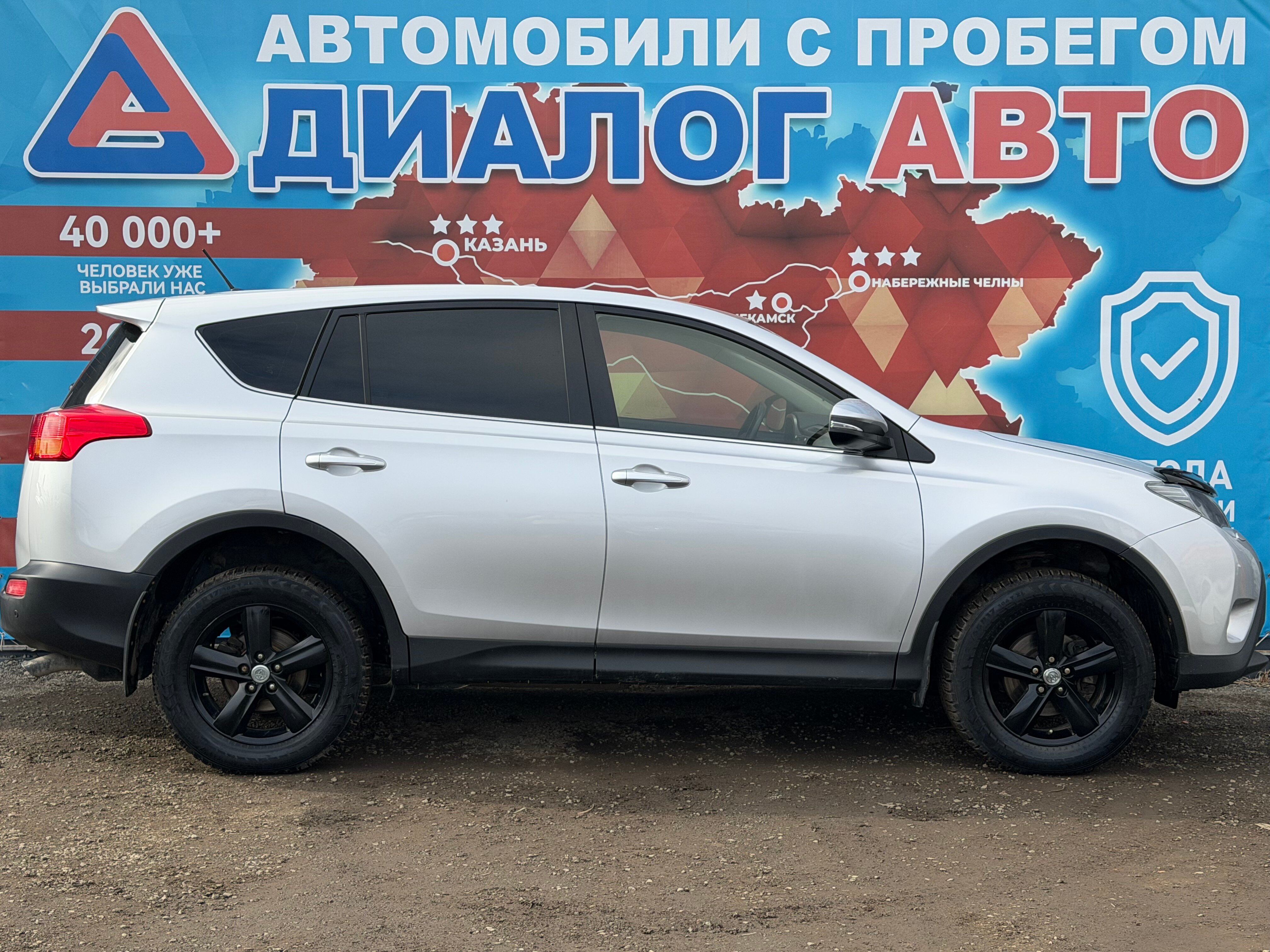 Toyota RAV4, 2013 года, пробег 141491 км