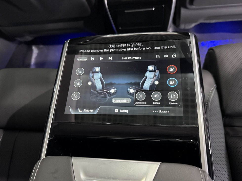 Hongqi H9 Deluxe Business, черный