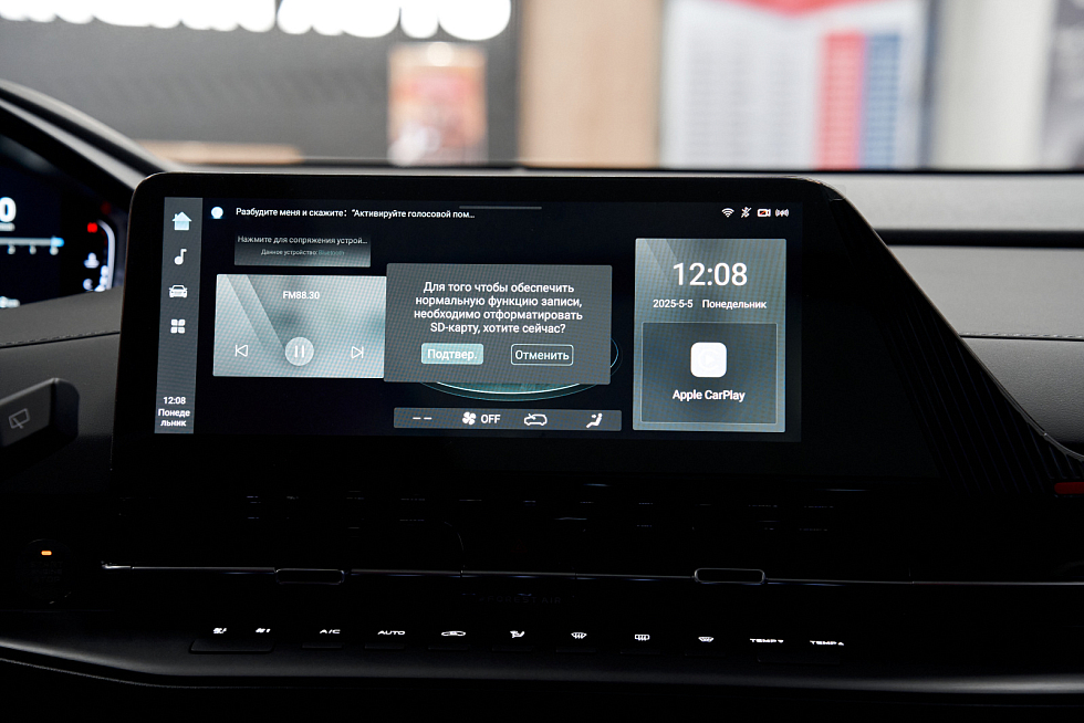 Changan UNI-S (CS55 Plus) Luxe, серый