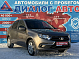 Lada (ВАЗ) Granta Comfort, 2025 года, пробег 12000 км
