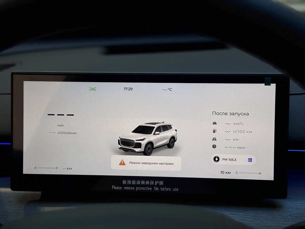 TENET T8 Prime, серый