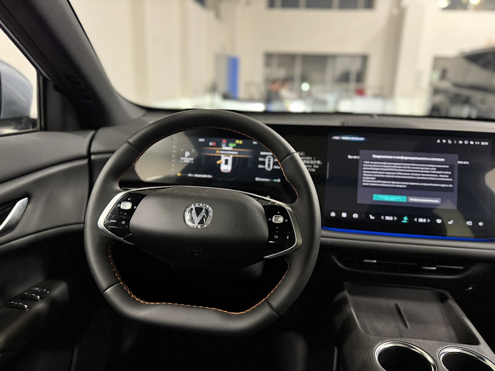 Changan CS75 Plus Luxe, серый