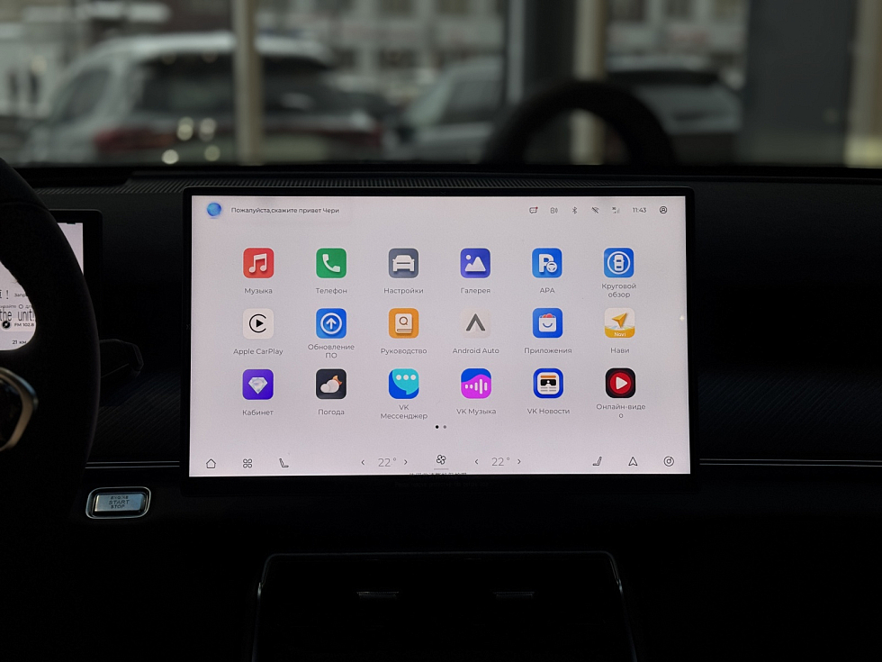 Chery Tiggo 9 Ультра / Ultra, серебряный