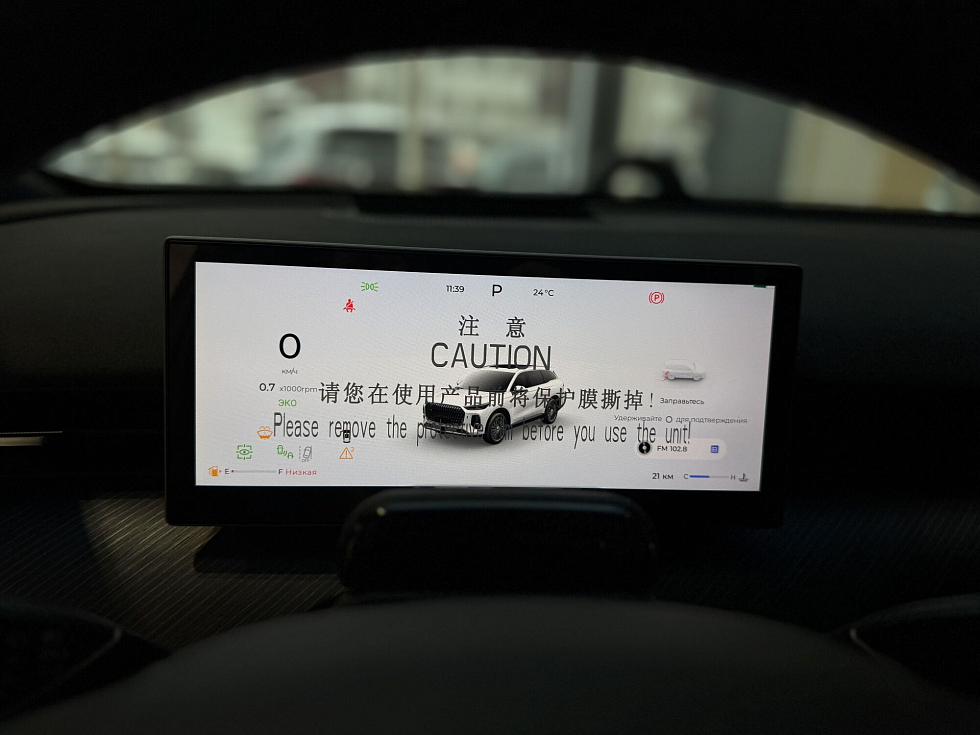 Chery Tiggo 9 Ультра / Ultra, серый