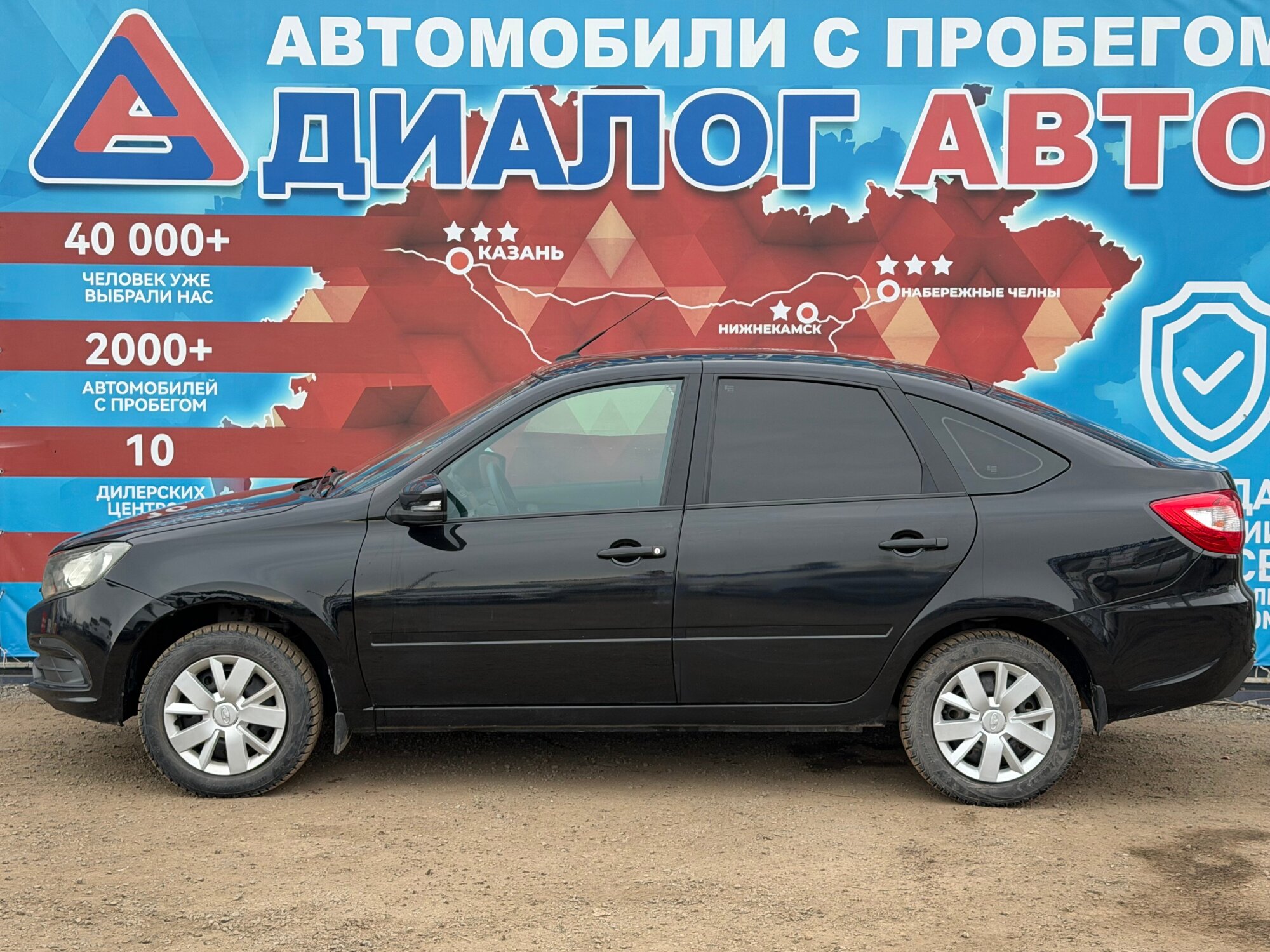 Lada (ВАЗ) Granta Comfort'24 Plus, 2023 года, пробег 58713 км