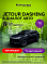 Jetour Dashing Комфорт 2024, черный