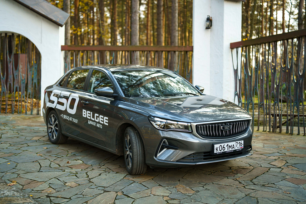 Belgee S50 Престиж, серый