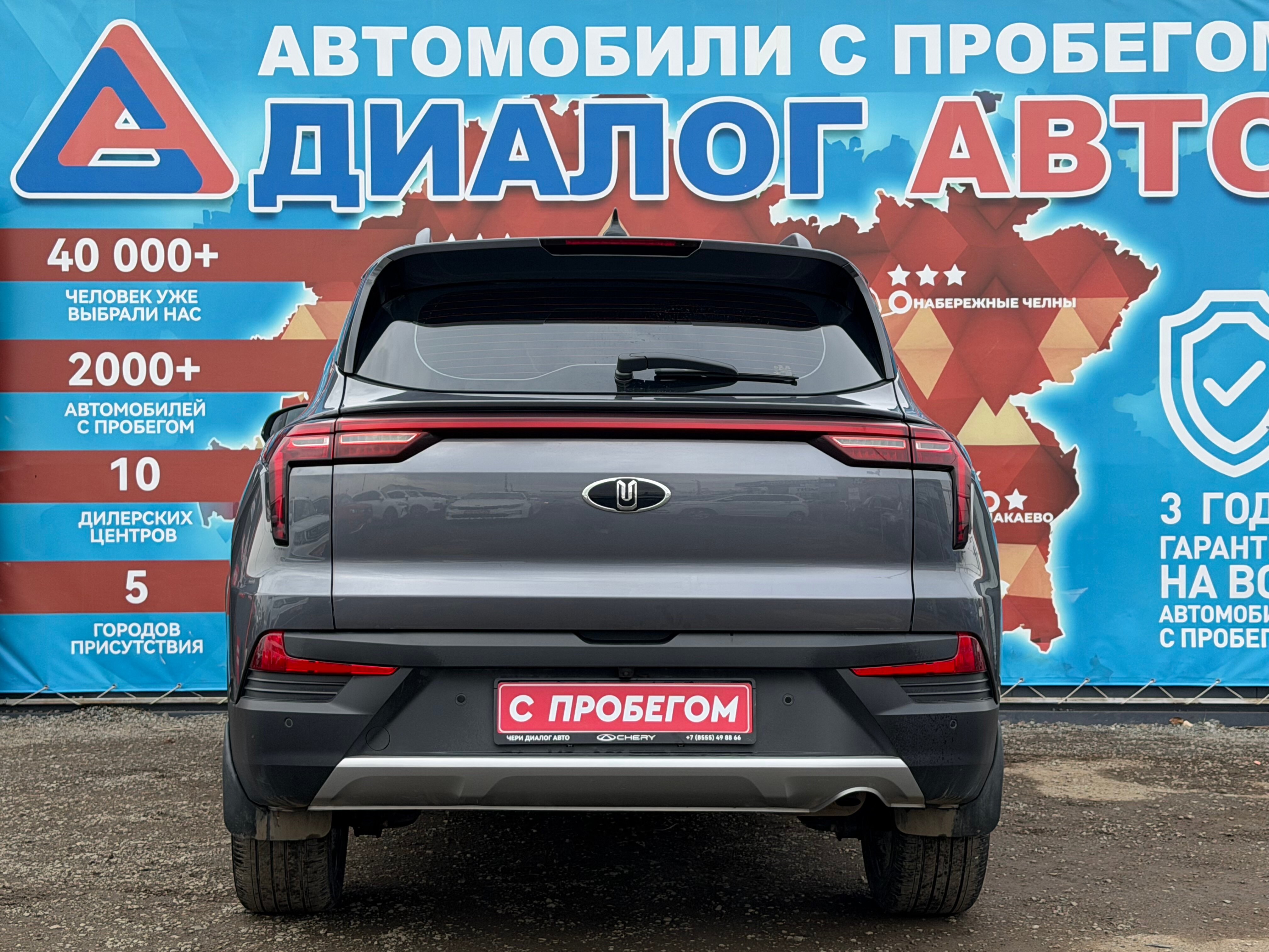 Москвич 3 Комфорт, 2023 года, пробег 32300 км