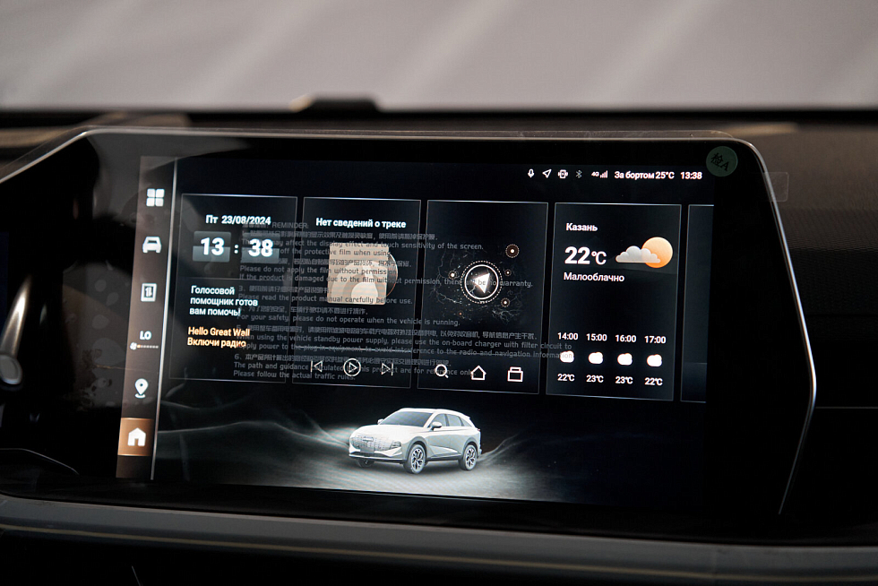 Haval F7 Премиум, серый