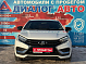 Lada (ВАЗ) Vesta Comfort (2023-2024), 2023 года, пробег 41350 км