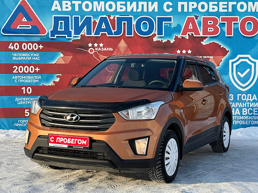 Hyundai Creta Comfort, 2016 года, пробег 180000 км