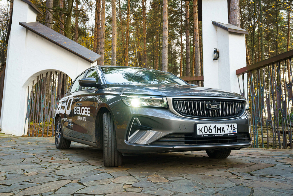 Belgee S50 Style, серый