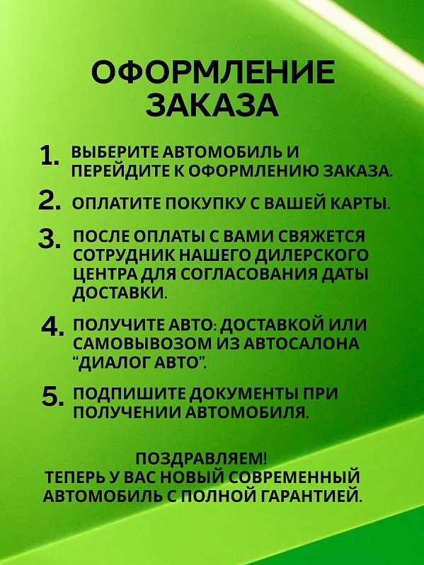 Jetour Dashing Комфорт 2024, черный