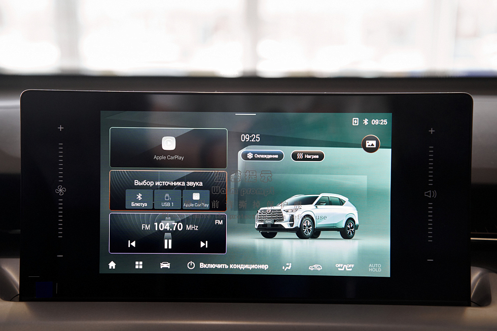 GAC GS4 GL, белый