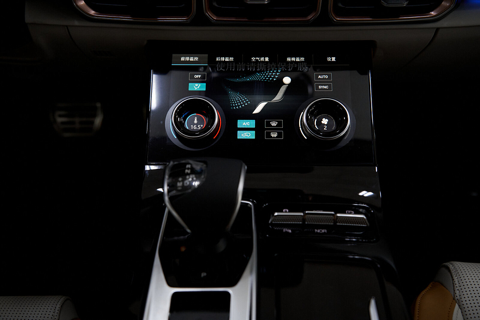 JETOUR X70 PLUS Люкс, черный