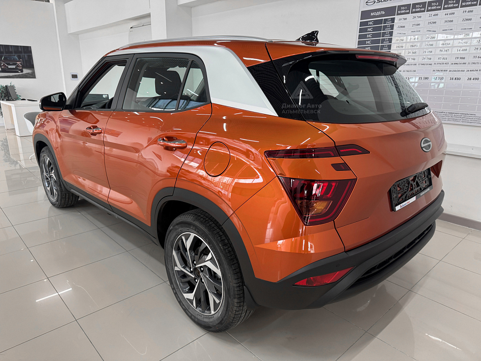 Solaris HC Лайфстайл (Lifestyle) 10.2024, оранжевый