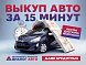 Volkswagen Teramont Respect, 2020 года, пробег 107527 км