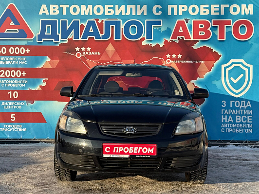 Kia Rio Комфорт, 2007 года, пробег 268000 км