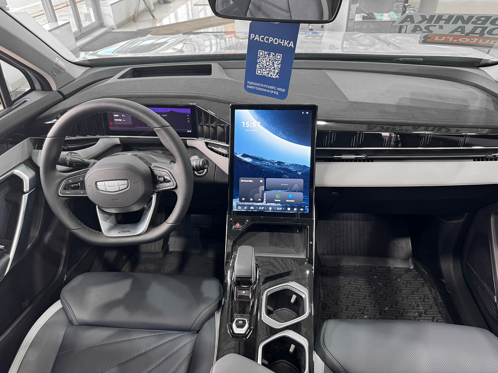 Geely Atlas Flagship, серебряный