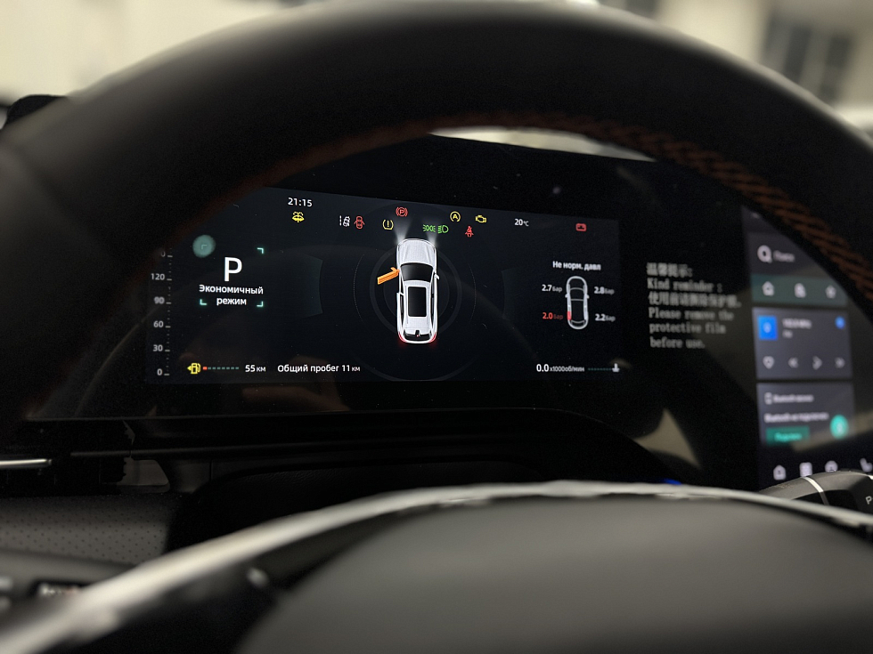 Changan CS75 Plus Техно, голубой