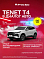 Tenet T4 Актив, белый