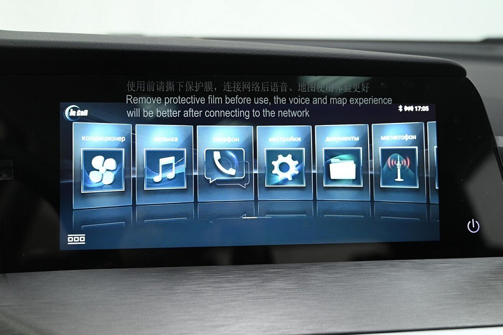 Changan CS35 Plus Техно, белый