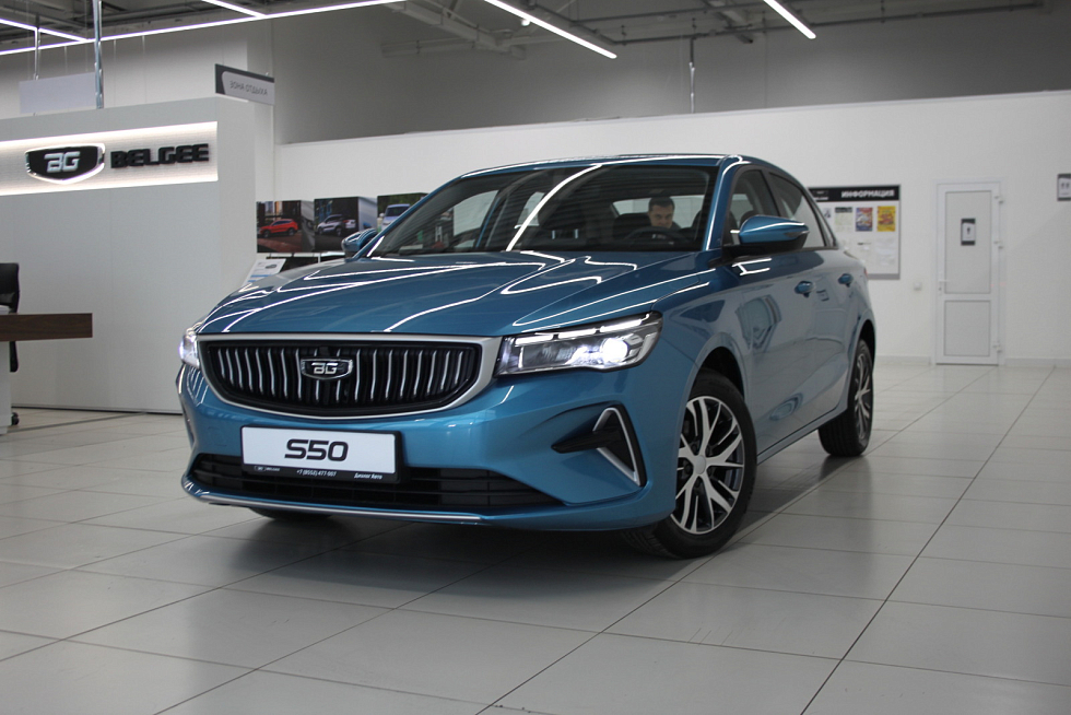 Belgee S50 Стиль, синий