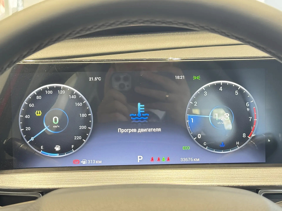 Chery Tiggo 7 Pro Max Prestige, красный