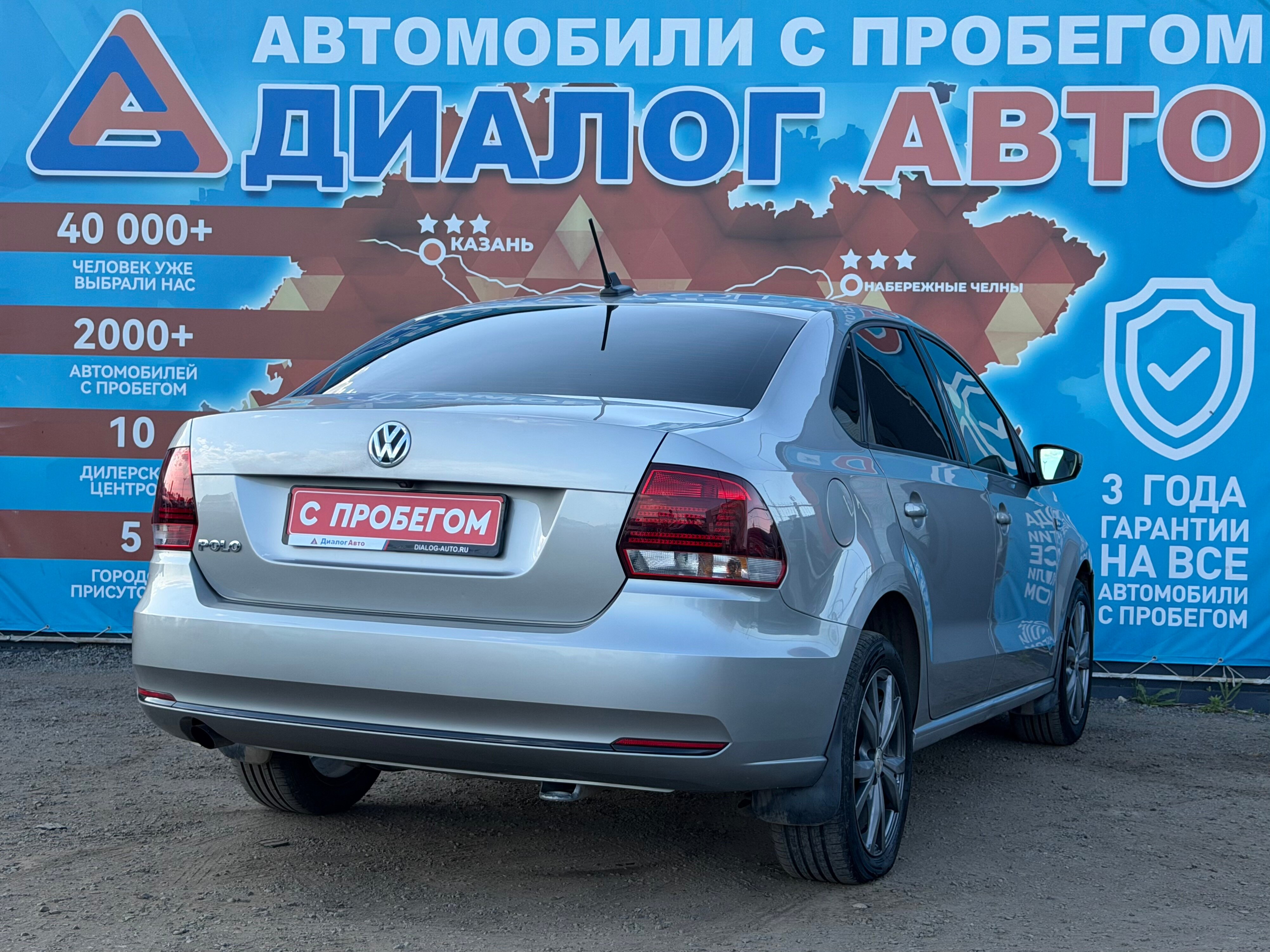 Volkswagen Polo CONNECT, 2018 года, пробег 105200 км