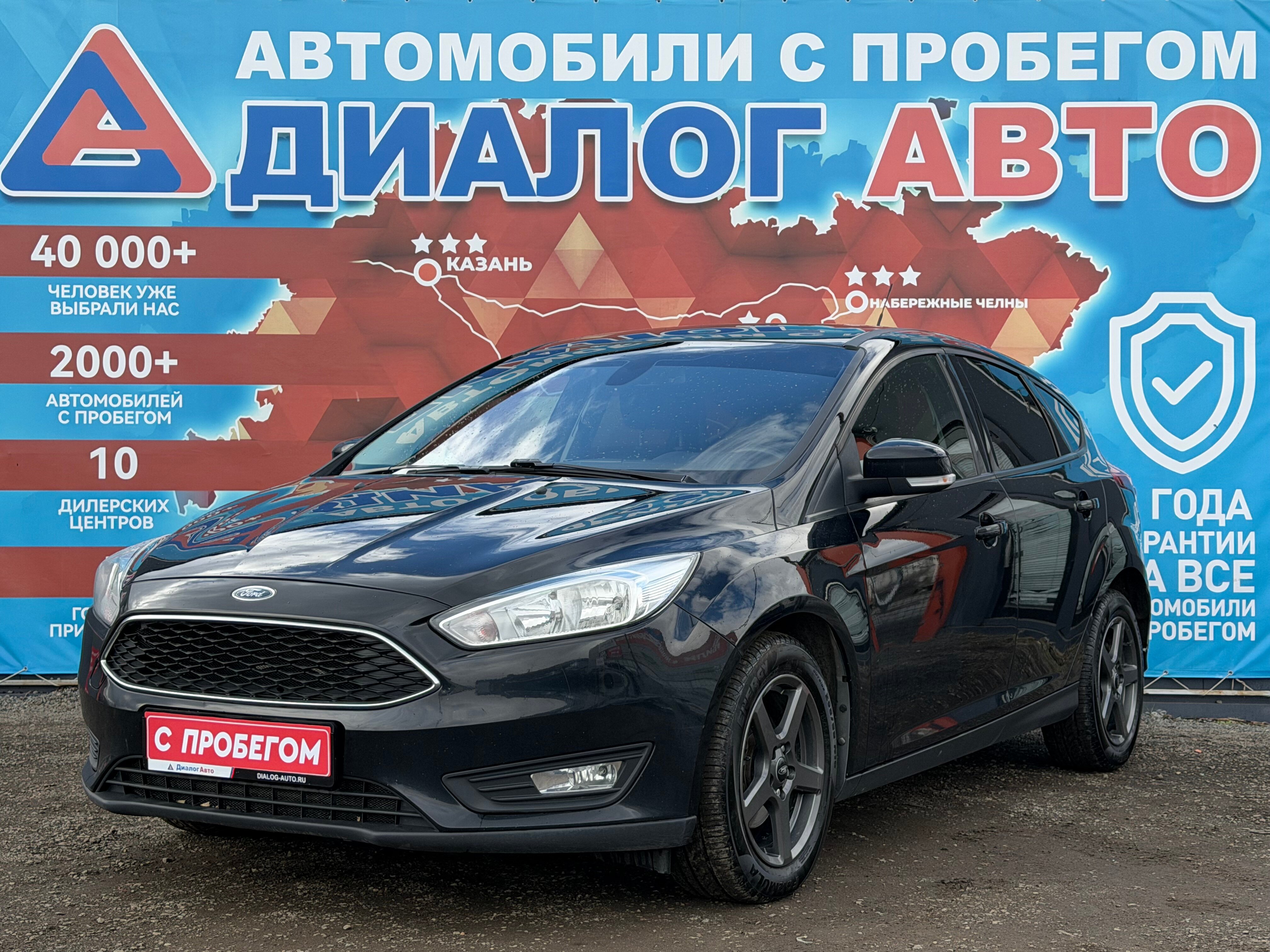 Ford Focus White and Black, 2017 года, пробег 166918 км