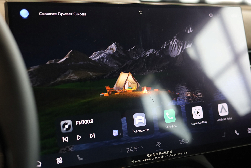 Omoda C7 Joy, серебряный