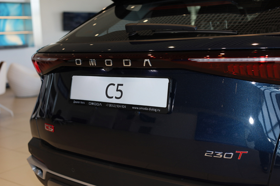 Omoda C5 Supreme, синий