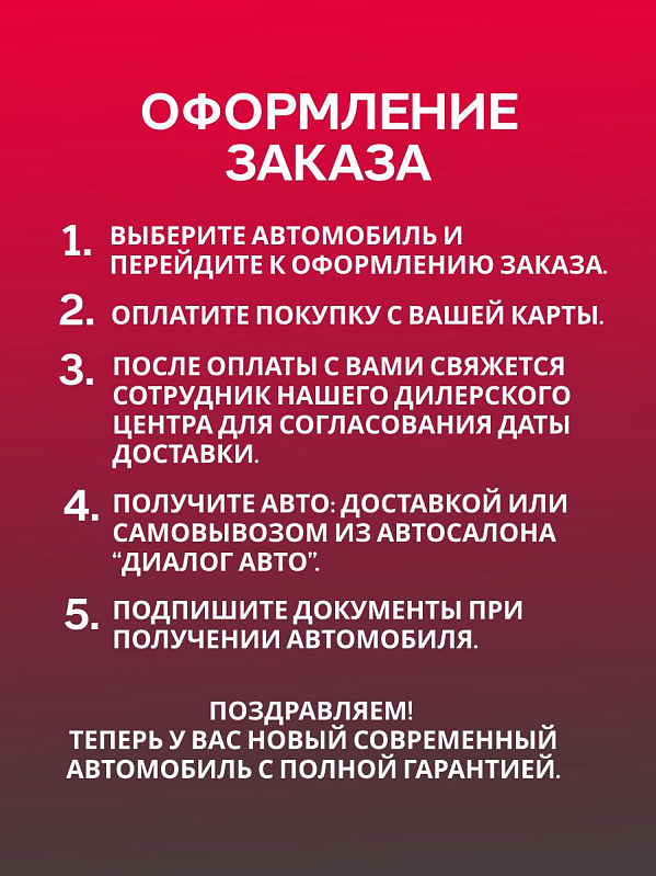 Geely EX5 EM-i Макс, серебряный