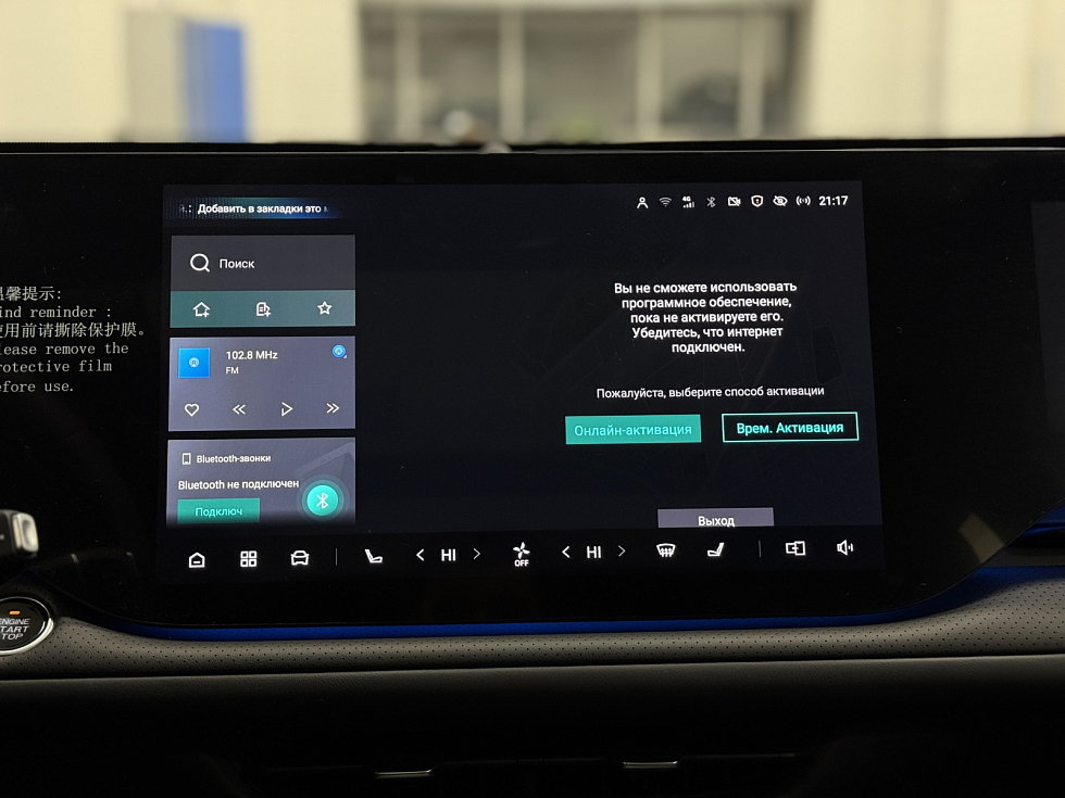 Changan CS75 Plus Luxe, черный