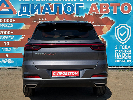 Chery Tiggo 7 Pro Max Ultimate, 2023 года, пробег 56211 км