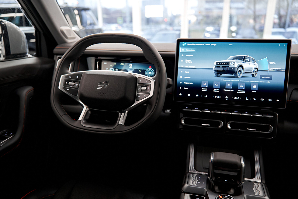 JETOUR T1 Comfort, серый